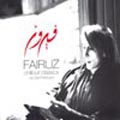 Chillout Classics: By Ziad Rahbani