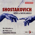 ショスタコーヴィチ: ミケランジェロの詩による組曲