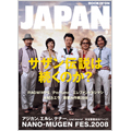 ROCKIN'ON JAPAN 2008年9月号