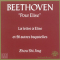 Beethoven: Piano Sonata No.1, Bagatelles No.1-26 / Zhou Shi Jing