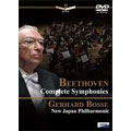ベートーヴェン:交響曲全集/ゲルハルト・ボッセ、新日本フィル