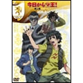 今日からマ王！第二章 SECOND SEASON VOL.3