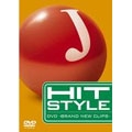 HIT STYLE DVD ～BRAND NEW CLIPS～