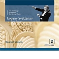 Glazunov: Orchestral Works Vol.2 -Overtures on Greek Themes No.1 Op.3, No.2 Op.6, etc / Evgeny Svetlanov, USSR SO