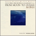 FROM MOON TO OCEAN 海に降る月