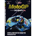 2007 MotoGP Round 8 イギリスGP