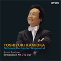 Bruckner: Symphony No.7 (9/8, 9/2007) / Toshiyuki Kamioka(cond), Wuppertal Symphony Orchestra