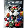 ヤッターマン DVD-BOX 1<初回生産限定版>