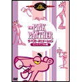 THE PINK PANTHER ザ・ベスト・アニメーション ピンク・アニマル編