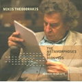 Theodorakis: Metamorphoses of Dionysus / Mikis Theodorakis(cond), Orchestra di Musica Difficile Gdansk, Przemyslaw Neumann(Br), Beata Kosko-Kreft(A), etc