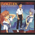 Neon Genesis Evangelion: The Day of Second Impact (US)