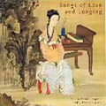 Paulus: Songs of Love & Longing; Yannay: Eros Eminisced, etc / Valerie Errante(S), Jeffry Peterson(p)
