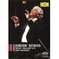 Beethoven: Egmont Overture, Coriolan Overture, Leonore Overture No.3, String Quartet No.14 / Leonard Bernstein, VPO