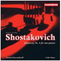 D・ショスタコーヴィチ: 交響曲第4番(作曲者自身編曲による2台ピアノ版)