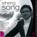Piano Recital - Liszt, Debussy, Ravel, etc / Siheng Song(p)