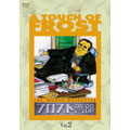 フロスト警部 DVD-BOX 2(5枚組)