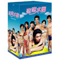 恋恋水園 DVD-BOX I