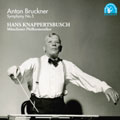 ブルックナー:交響曲第5番:ハンス・クナッパーツブッシュ指揮/ミュンヘン・フィルハーモニー管弦楽団