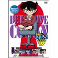 名探偵コナン PART 17 Volume5