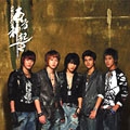 Rising Sun : Special Edition [CD+Video-CD]