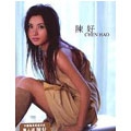 Chen Hao : The First Album [CD+Video-CD]
