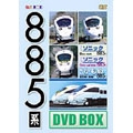 885系 BOX