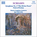 Scriabin: Symphony No 3;Poem of Ecstasy