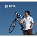 Hill Climb