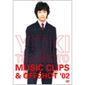 Yuki Tsujimoto Music crip&オフショット集
