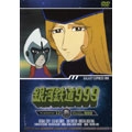 『銀河鉄道999』TV Animation 12