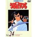 TVシリーズ完全収録版 うる星やつら DVD Vol.24