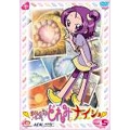 おジャ魔女どれみ ナ・イ・ショ VOL.5