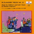 In Flanders' Fields Vol.22 -Music for Children's and Girls' Choirs by Flemish Composers:Johan Van Bouwelen(cond)/Ensemble Oxalys/etc