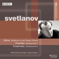 Prokofiev: Symphony No.1/ Svetlanov