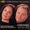 MUSIC FOR 2 PIANOS:STRAVINSKY:RITE OF SPRING/MUSSORGSKY:PICTURE AT AN EXHIBITION:TAMRIKO SIPRASHVILI(p)/MARK ANDERSON(p)