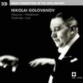 Great Conductors of the 20th Century - Nikolai Golovanov