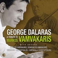 Tribute To Markos Vamvakaris, A