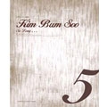 So Long... : Kim Bum Soo Vol. 5 [CD+VCD]