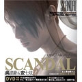 Scandal:Commemorate Collectible Version  [CD+DVD]