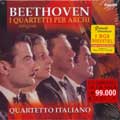 Beethoven : Complete String Quartets / Quartetto Italiano