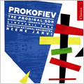 プロコフィエフ: バレエ音楽《放蕩息子》Op.46