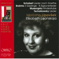 Schubert: Suleika 1 D.720, Suleika 2 D.717; Brahms: 2 Gesange Op.91; Tchaikovsky: Zachem? Op.28-3, etc (8/5/1987) / Marjana Lipovsek(Ms), Elisabeth Leonskaja(p)