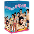 恋恋水園 DVD-BOX II