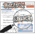 GOODDEST [2Blu-spec CD+DVD]<初回生産限定盤>