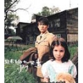 Qi Li Xiang 「七里香」  [CD+VCD]