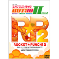 ライブビデオ・ネオロマンスライヴHOT!10 CountdownRadioII ROCKET★PUNCH!2