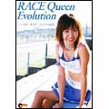 RACE Queen Evolution -ENDLESS-