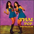 Thai Pop Spectacular 1960s-1980s