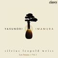 WEISS:LUTE SONATAS VOL.1:YASUNORI IMAMURA(lute)