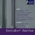 Bach, Vivaldi : Concertos /  Tretyakov, Barshai, etc